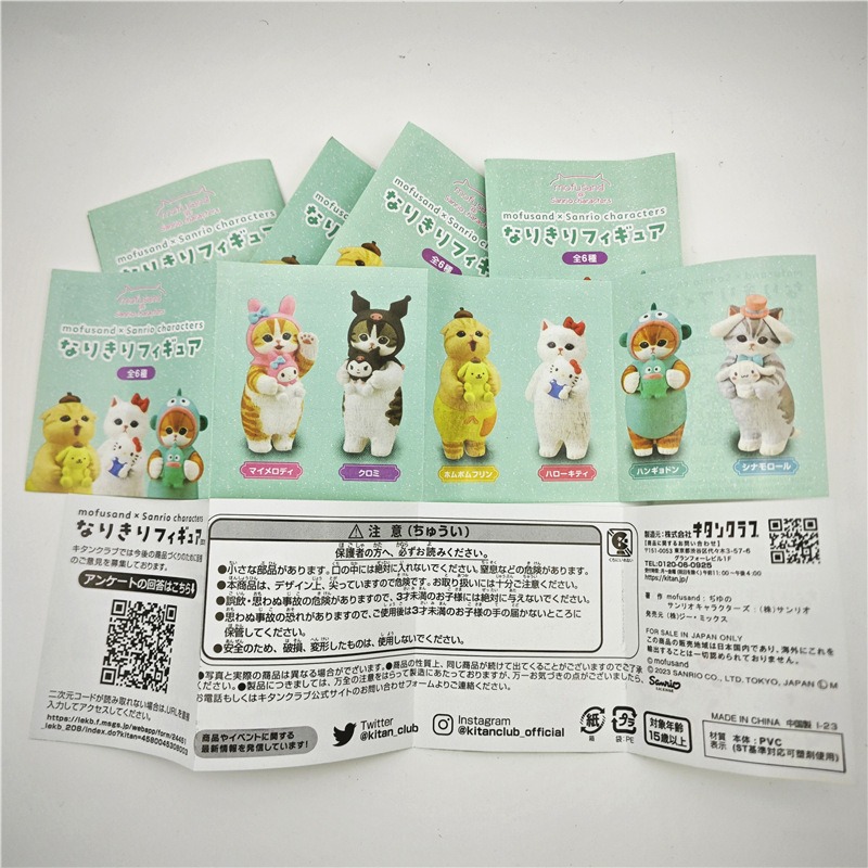 Mofusand x Sanrio Dress-Up Series Blind Box - 6pc Cat Character Figures (5cm PVC) Collectible Set Mofusand x Sanrio Dress-Up Series Blind Box - 6pc Cat Character Figures (5cm PVC) Collectible Set